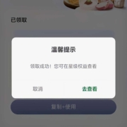 中国邮政储蓄银行  周四领立减金 wzl