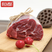 PLUS会员:恒都 谷饲牛腱子500g*3件