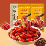 调味料30g*3袋 多款可选