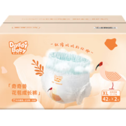 全包臀设计！DadayBaby  爹地宝贝 奇奇兽系列婴儿成长裤 XL84片