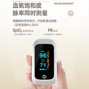 MELING 美菱 血氧仪手指夹式