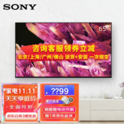 索尼（SONY） XR-65X90L 65英寸4K全面屏超高清家用客厅智能液晶游戏电视机 120Hz高刷 XR-65X90L