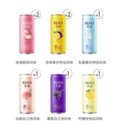 锐澳RIO洋酒预调酒微醺新系列六口味鸡尾酒套装330ml*8罐（含百香果玫瑰荔枝）