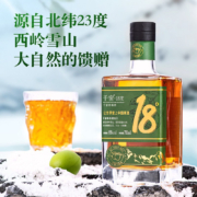 千窗 18度青梅酒 700ml