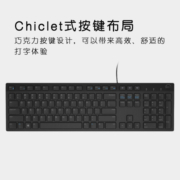 戴尔（DELL）KB216 键盘 有线  多媒体键盘 办公键盘 全尺寸键盘  即插即用  键盘（黑色）
