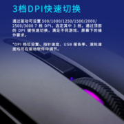 雷柏（Rapoo） V20S 有线鼠标 游戏鼠标 7个可编程按键 人体工程学 电竞鼠标 吃鸡鼠标 笔记本鼠标 银色烈焰