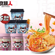 Q弹爽滑！食族人 红烧牛肉面6桶（68g）