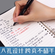 CJP 长江B5活页本横线方格网格笔记本