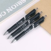 deli 得力 按动中性笔 0.5mm 3支装