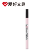 AIHAO 爱好文具  0.5mm自动铅笔2支 *5件