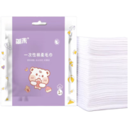冠巢1新款酒精湿巾消毒湿纸巾一次性成人湿巾包装 4包装【蓝】