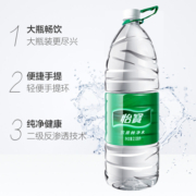 怡宝饮用水纯净水非矿泉水2.08L*8瓶/箱整箱装