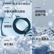 薇姿小白盾水润防晒乳高倍防晒霜 养肤面部隔离抗光老油皮油痘肌