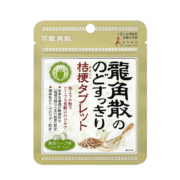 PLUS会员：RYUKAKUSAN 龍角散 桔梗抹茶含片 10.4g/袋*8件