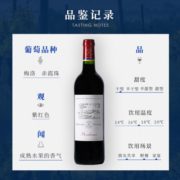拉菲（LAFITE）红酒 精选尚品波尔多AOC法国原瓶进口干红葡萄酒礼盒 750ml*6瓶 整箱装