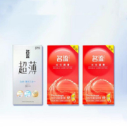 【名流】超薄水润小雨伞50只