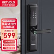 BETVOLS 贝德弗 指纹锁 M5 免费上门安装