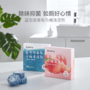 网易严选 蓝泡泡马桶清洁剂 50g*12颗*2件