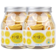 虎标冻干柠檬片70g*2 不含蜂蜜柠檬泡水喝的花茶水果茶茶包冷泡茶