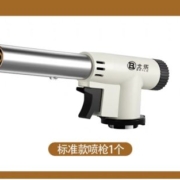 天降福利：北乐  喷枪