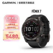 Garmin佳明Fenix7/7X男女款户外运动手表跑步配速马拉松高尔夫表