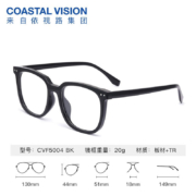 essilor 依视路 1.60折射率钻晶A4防蓝光镜片+镜宴半钛光学镜框 2029BK