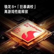 小米Redmi红米K50至尊版 Ultra 5G手机骁龙8+旗舰处理器 1亿像素光学防抖 纪念版 银迹 12GB+512GB