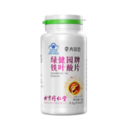 北京同仁堂 青源堂 铁叶酸片 蓝帽保障 成人男女孕前哺乳期补充叶酸备孕 60片/瓶