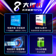 宏碁（acer） 新蜂鸟Fun 14英寸笔记本电脑英特尔酷睿i5学生学习商务办公网游便携轻薄本 樱花粉 酷睿i5-16G-512G锐炬显卡
