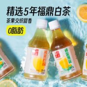 思路和 福鼎白茶蜂蜜薄荷0脂柠檬果茶饮料 330mL*12瓶
