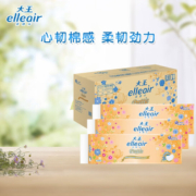 大王 elleair 爱璐儿 简绒系列 立体压花可溶解有芯卷纸 3层*120克*36卷