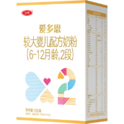 概率券：三元SAN YUAN 新国标 爱多恩较大婴儿配方奶粉2段/3段 150g/罐