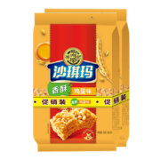 学生专享、京喜：徐福记 沙琪玛 八庄鸡蛋味160g*2包