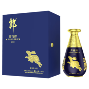 郎酒 53度酱香型白酒  2023年生肖纪念酒 青花郎酒 癸卯兔年限量版 750ml