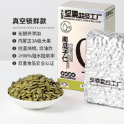 天虹牌 原味内蒙古3A级南瓜子仁 500g