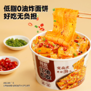 白家阿宽 红油面皮 110g*6桶
