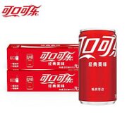 Fanta 芬达 可口可乐（Coca-Cola）可乐雪碧芬达汽水碳酸饮料200ml*24罐 含糖可乐