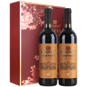 张裕 花开富贵赤霞珠干红葡萄酒750ml*2瓶双支礼盒国产红酒