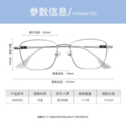 CHASM近视眼镜男超轻变色防蓝光辐射眼镜框女商务休闲半框复古全框眼镜 KM0005黑银 万新1.67变色防蓝光（0-800度）