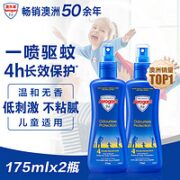 Aerogard 澳乐家澳洲原装进口驱蚊液防蚊喷雾花露水 宝宝儿童可用  无香型驱蚊水*2瓶