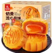 88VIP：bi bi zan 比比赞 奶黄流心月饼 270g