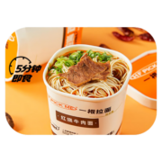 和府捞面PICK ME杯面泡面方便面 速食夜宵零食3杯装 1.0版 草本汤小排面杯面1.0*3
