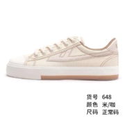 天降福利 11点开始:回力帆布鞋春季小白鞋