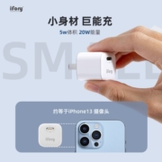 ifory 安福瑞30W/33W27W氮化镓/20W苹果PD充电头10W充电器iphone13/12 20W 【14分钟快充30%】 单头