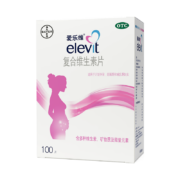 elevit 爱乐维 复合维生素片 100片