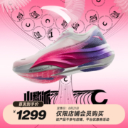 安踏C202 5 GT丨全掌碳板专业马拉松跑步鞋男女竞赛跑鞋112355560