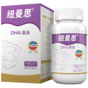 纽曼思(原名纽曼斯)Nemans新西兰进口海藻油DHA60粒装 成人可食用