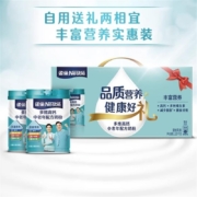 Nestle 雀巢怡养 多维高钙减脂中老年奶粉 675g*2罐礼盒装