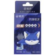 诺听隔音耳塞睡眠睡觉专用侧睡静音真空超隔音强力降噪防呼噜声