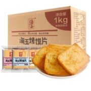 海玉馍片整箱老式烤馒头片养胃烤馍饼干休闲零食办公室健康早餐